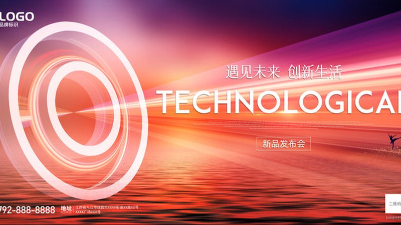高新技术企业资格取消，如何重拾辉煌？**